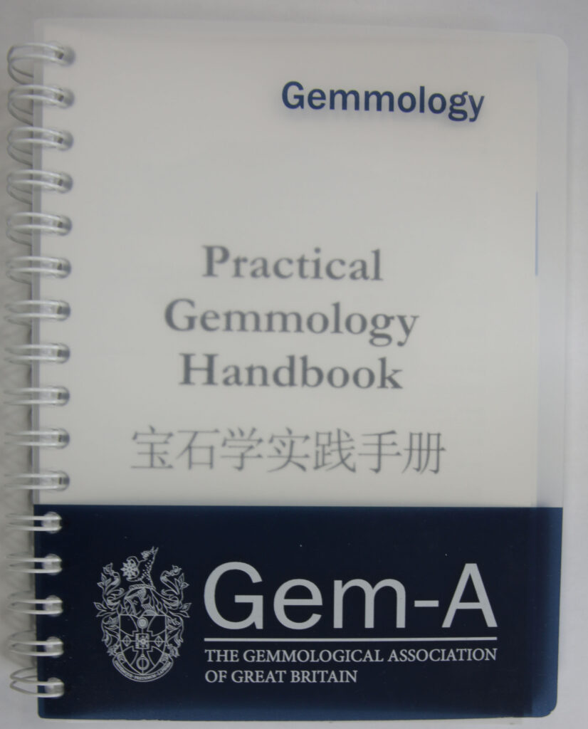 Practical Gemmology Handbook by Gem-A - Simplified Chinese